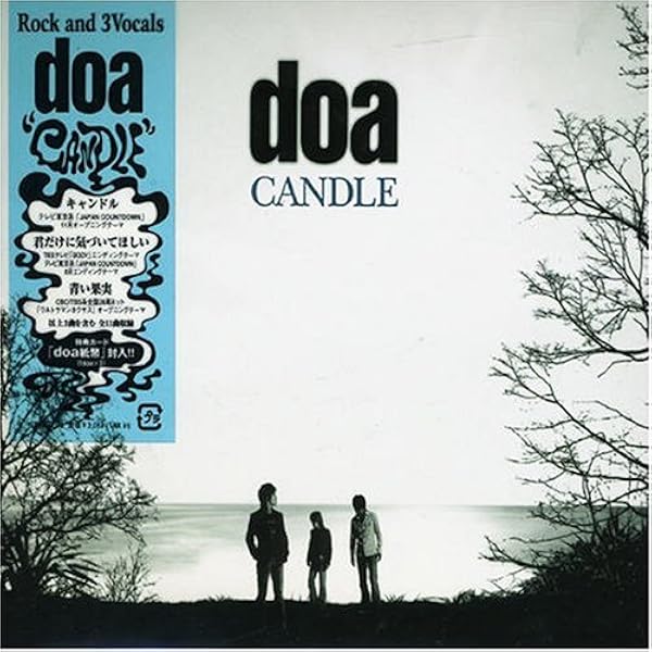 Amazon.co.jp: doa BEST ALBUM“open door
