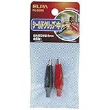 (まとめ買い) ELPA シールドクリップM PU-26NH 【×10】