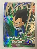 ドラゴンボールスーパーダイバーズ SDV1-070 ベジータ:DA 【GDR】
