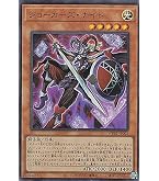 Amazon.co.jp: 遊戯王 CSOC-JP065-UR 《緊急同調》 Ultra : ホビー
