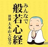 �݂�ȂŔʎ�S�o