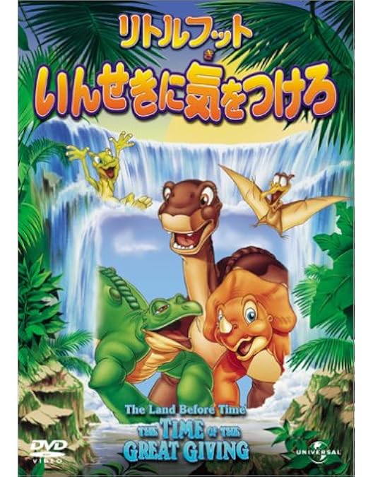 Amazon.co.jp: リトルフット [DVD] : ガブリエル・ダモン, キャンディ