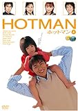 HOTMAN Vol.4