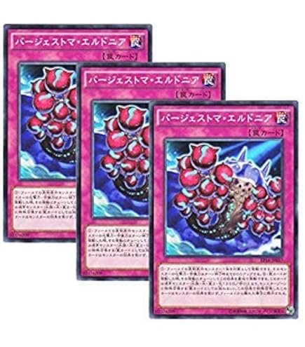 Amazon.co.jp: 遊戯王 WCS 2018 店舗予選プレイマット : ホビー