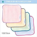 プチドットガーゼ　パイルミニハンカチ　ピンク