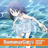 PCゲーム「Summer Days~サマーデイズ~」主題歌&オリジナルサウンドトラック