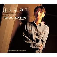 Amazon.co.jp: IN MY ARMS TONIGHT (12cmマキシ化): ミュージック