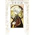 竹宮惠子「『風と木の詩』厳選複製原画集 少年の詩」