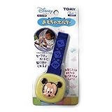 おもちゃホルダー ベビーミッキー