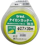 trad ナイロンカッター スクリュー型 2.7×30m TN-11