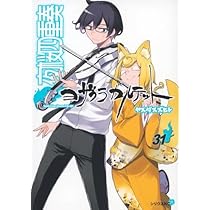 51MU41FN5WL._AC_UL210_SR210,