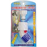FEEL ネジロック蛇口セット45° FAG-145
