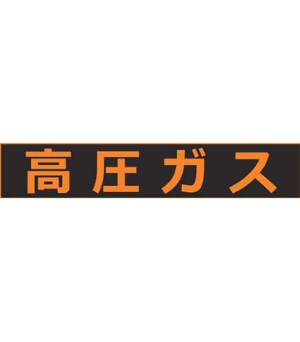 Amazon.co.jp: TRUSCO(トラスコ) ボンベカバー 酸素瓶用 防炎タイプ