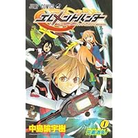 Amazon.co.jp: エレメントハンター DVD-BOX 1(5枚組) : 本城雄太郎