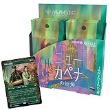 マジック:ザ・ギャザリング ニューカペナの街角コレクター・ブースター 日本語版 BOX MTG トレカ ウィザーズ・オブ・ザ・コースト C95191400