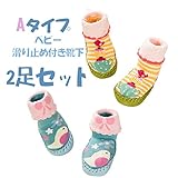 ベビー レッグウォーマー コットン ヘンプ 2足セット 肌に優しい 天然 コットン 赤ちゃん アトピー 安心 冷え 日焼け対策 肌を守る ベビーレッグウォーマー オーガニックコットン 引き揃え オーガ