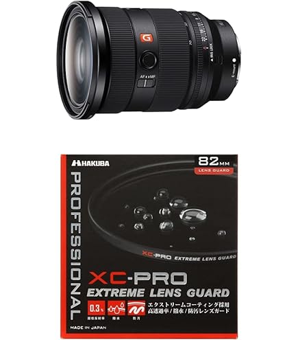 Amazon | CANON EF24-70mm F2.8L II USMレンズ用 互換品 マルチコート