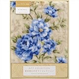 東京西川 ニューマイヤー毛布 【出産祝い 結婚祝い 内祝い お返し お取り寄せ 手土産 お土産 結婚式 引き出物 引出物 ギフトセット B7044-03】