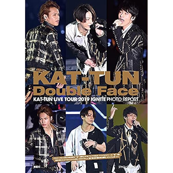 Amazon.co.jp: KAT-TUN The 15th Legend : ジャニーズ研究会: 本