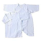 赤ちゃん本舗　麻の葉　新生児肌着2点セット　日本製　サックス