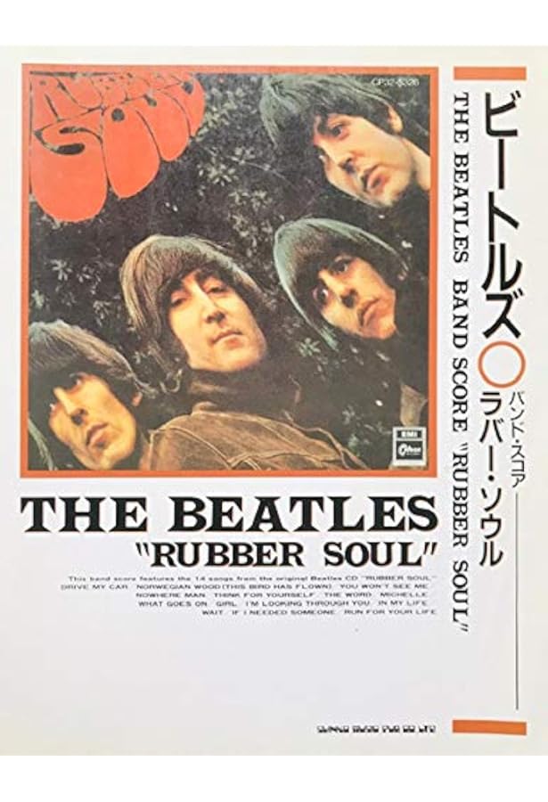 バンドスコア ビートルズ レットイットビー | - |本 | 通販 | Amazon