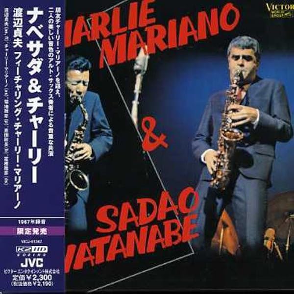 Amazon.co.jp: ボサノバ'67(K2HD/紙ジャケット仕様): ミュージック