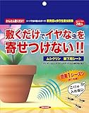 イカリ消毒 ムシクリン鉢下用シート 2枚入