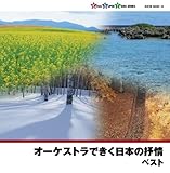 �I�[�P�X�g���ł������{�̝R��