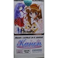 Amazon Co Jp 売れ筋ランキング Kanon の中で最も人気のある商品です