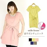 ミルフェルム 授乳服 マタニティ フロントリボンチュニック 半袖 L イエロー(24)