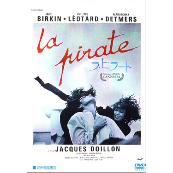 マノエル・ド・オリヴェイラ『クレーヴの奥方』 [DVD] マノエル・ド・オリヴェイラ『クレーヴの奥方』 [DVD] Amazon.co