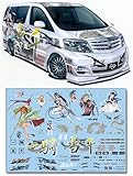 青島文化教材社 1/24 痛車 No.08 一騎当千 アルファード MS/AS 後期型 カスタム
