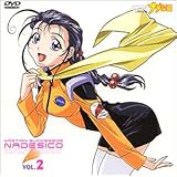機動戦艦ナデシコ VOL.2 [DVD]