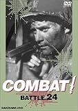 COMBAT! BATTLE24