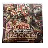 初回限定版 ボーナスパック プラスワン ＋1 BURST OF DESTINY バーストオブデスティニー BOX