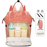 Jasonwellマザーズバッグママバッグリュックハンドバッグおしゃれ多機能大容量シンプル防水大容量軽量ベビー用品収納ママバッグ出産準備出産祝い良いデザイン (ピンク)