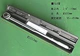 大型車（トラック）用 トルクレンチ 65～450Nm N043