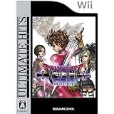 アルティメットヒッツ ドラゴンクエストソード 仮面の女王と鏡の塔 - Wii