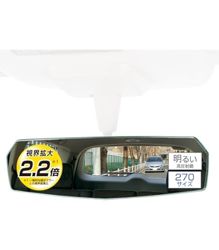 Amazon | トムス(TOM'S) ワイドブルールームミラー タイプ1 87810