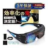[OutRun] 【専門家 2名監修】 溶接メガネ 溶接面 自動遮光 溶接 超軽量【日本企業】効率化の鬼！ (正規品 青)