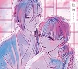 【Amazon.co.jp限定】軌跡 (初回生産限定盤(「わたしの幸せな結婚」盤)) - りりあ。 (メガジャケ付)