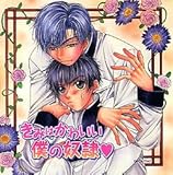 �h���}CD ���݂͂��킢���l�̓z�ꁡ