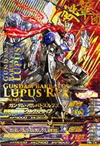 ガンダムトライエイジ Dw6 036 ガンダム バルバトスルプス ガンダム バルバトスルプスレクス 最終決戦 P トレカ 通販 Amazon