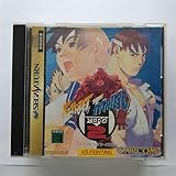 ストリートファイターZERO2