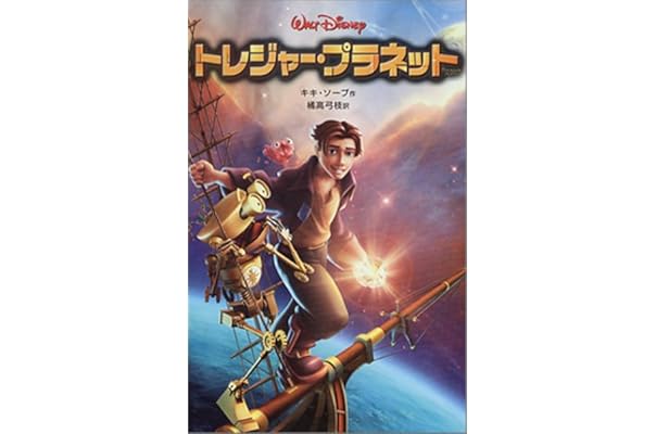 Amazon Co Jp 売れ筋ランキング Undefined の中で最も人気のある商品です Amazon Co Jp 売れ筋ランキング Undefined の中で最も人気のある商品です