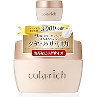 Amazon | 9種コラーゲン キューサイ コラリッチEX