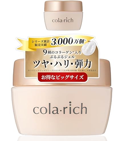 Amazon.co.jp: 9種コラーゲン キューサイ コラリッチEX ブライトニング