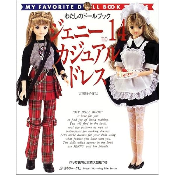 ジェニー (No.14) カジュアルドレス Heart warming life series―わたし