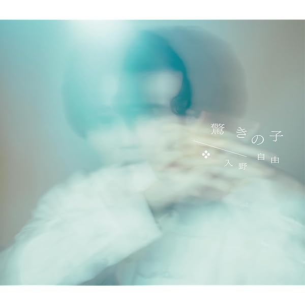 7枚組CD+3枚組Blu-ray BOX 入野自由 15 ベストアルバム 豪華盤 Amazon | 入野自由 7thミニアルバム 【豪華盤】 | 入野自由 | アニメ