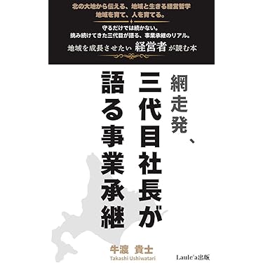 Amazon.co.jp 最新リリース: 経済学 の新着ランキングです。